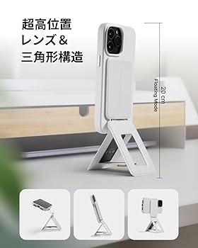 【色: ミスティグレー】MOFT【直営店】 七変化マルチスタンド MOVAS™素 Amazon.co.jp: MOFT 七変化マルチスタンド 【全機種対応